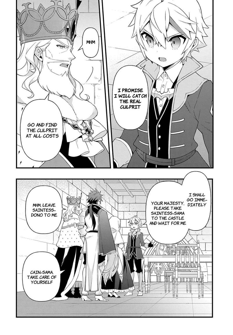 tensei_kizoku_no_isekai_boukenroku_jichou_wo_shiranai_kamigami_no_shito_47_18