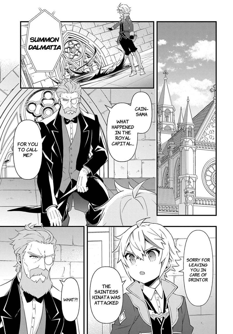 tensei_kizoku_no_isekai_boukenroku_jichou_wo_shiranai_kamigami_no_shito_47_19