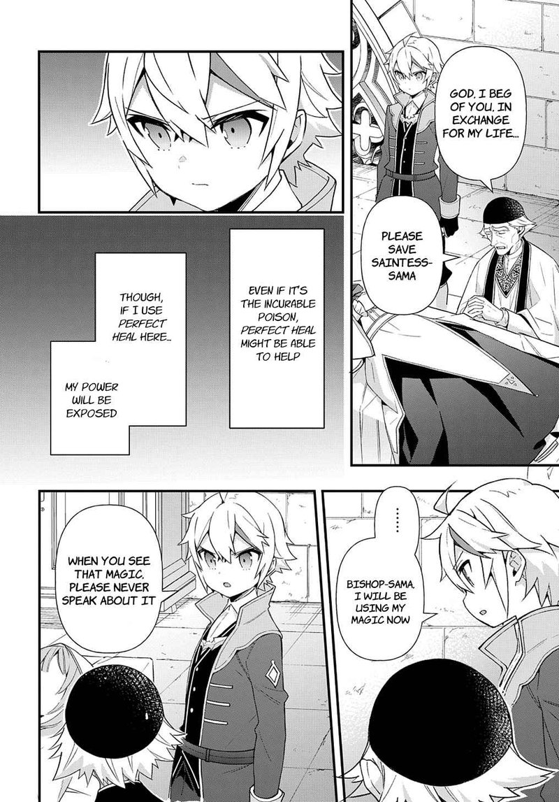 tensei_kizoku_no_isekai_boukenroku_jichou_wo_shiranai_kamigami_no_shito_47_2