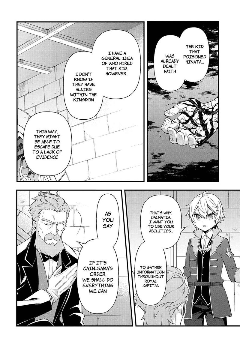 tensei_kizoku_no_isekai_boukenroku_jichou_wo_shiranai_kamigami_no_shito_47_20
