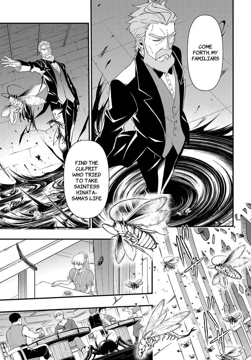 tensei_kizoku_no_isekai_boukenroku_jichou_wo_shiranai_kamigami_no_shito_47_21