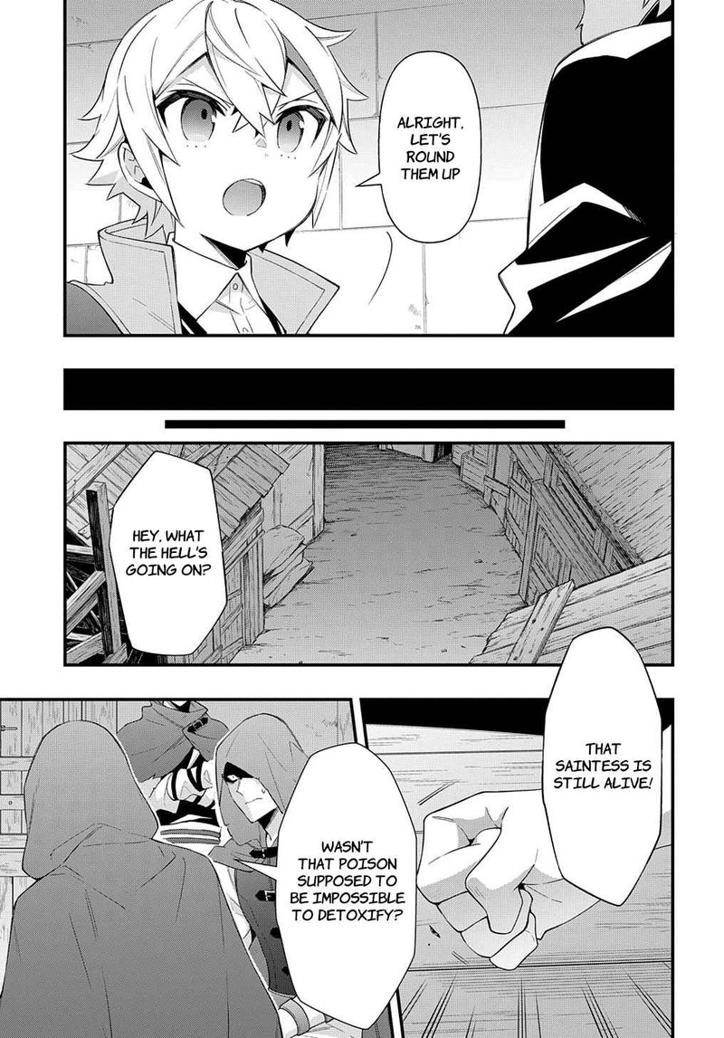 tensei_kizoku_no_isekai_boukenroku_jichou_wo_shiranai_kamigami_no_shito_47_23