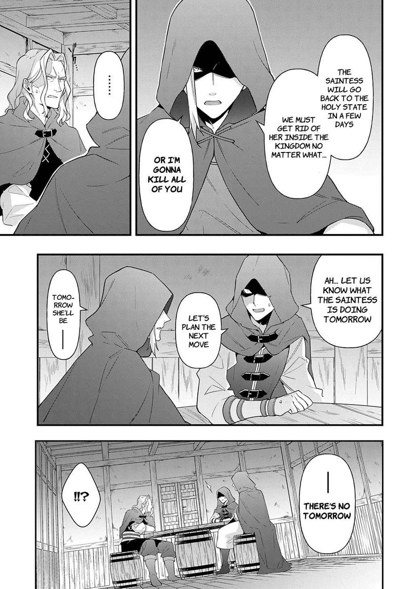 tensei_kizoku_no_isekai_boukenroku_jichou_wo_shiranai_kamigami_no_shito_47_25