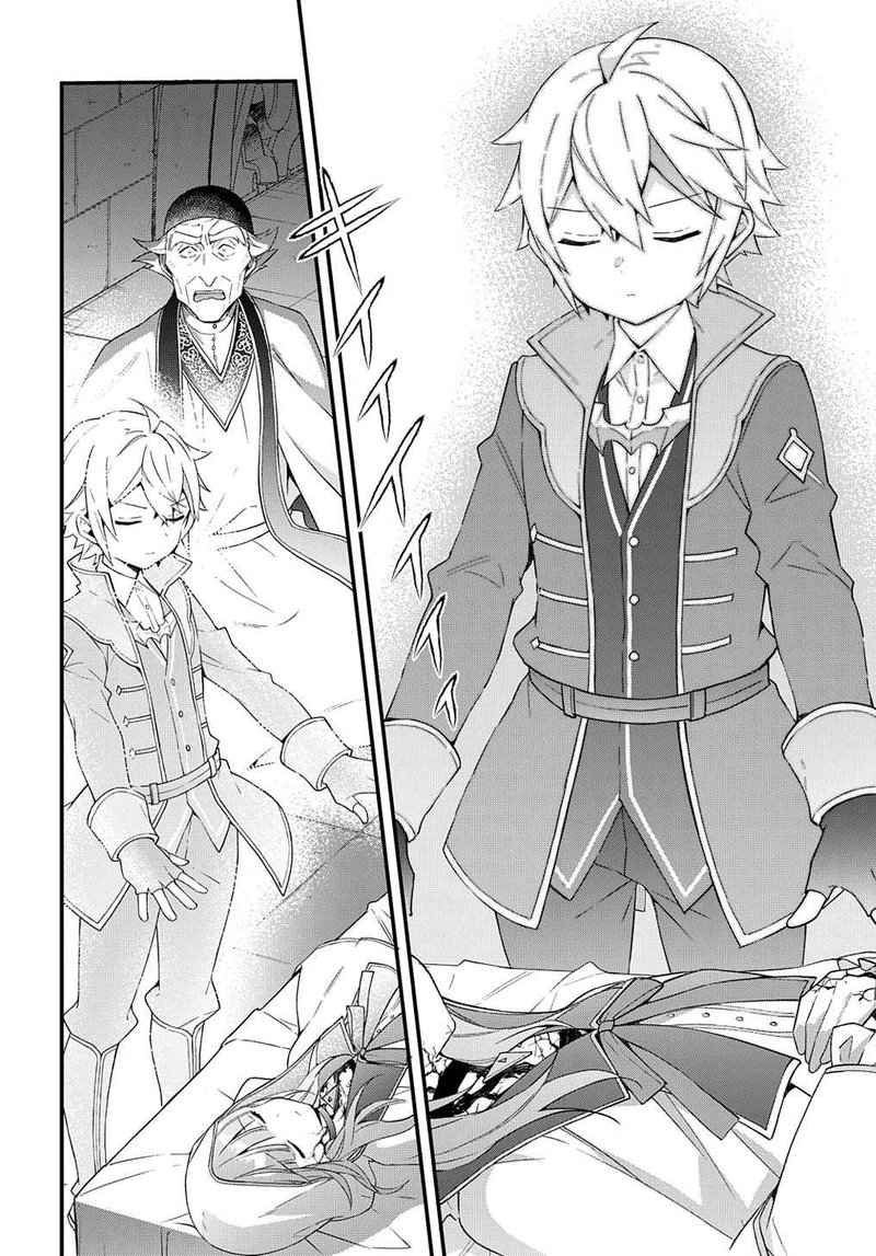 tensei_kizoku_no_isekai_boukenroku_jichou_wo_shiranai_kamigami_no_shito_47_4