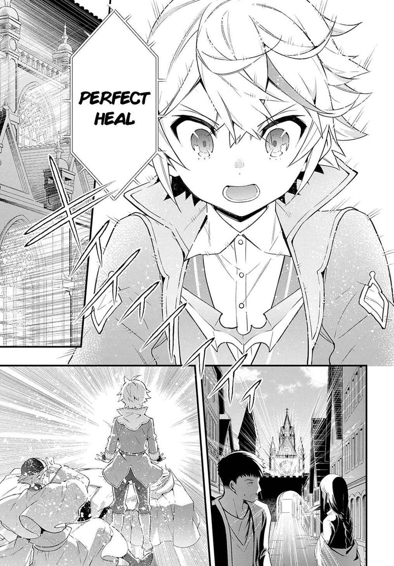 tensei_kizoku_no_isekai_boukenroku_jichou_wo_shiranai_kamigami_no_shito_47_5