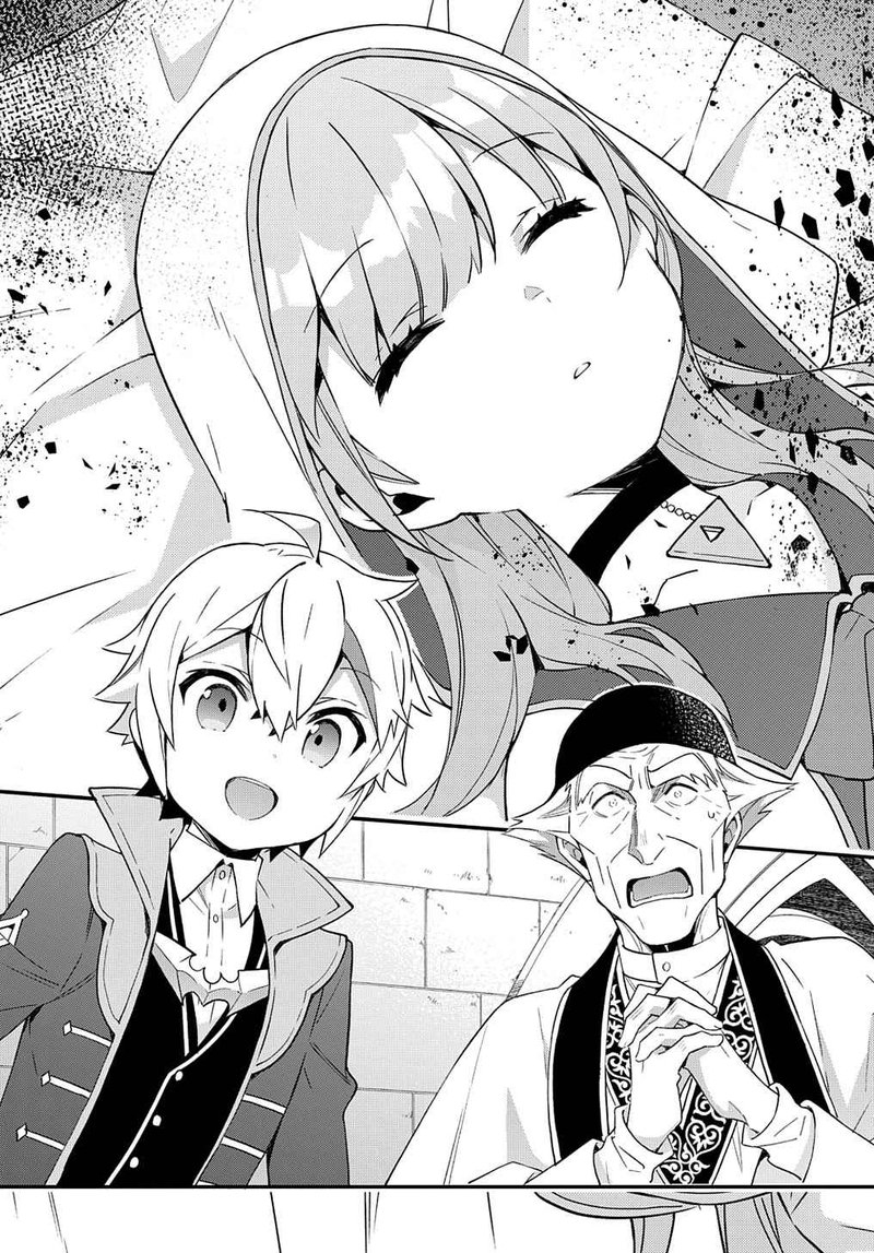 tensei_kizoku_no_isekai_boukenroku_jichou_wo_shiranai_kamigami_no_shito_47_7