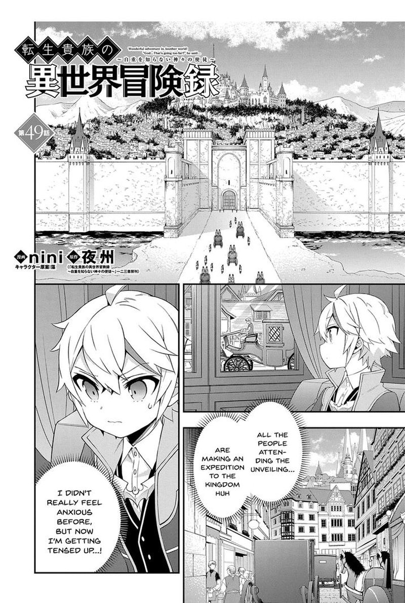 tensei_kizoku_no_isekai_boukenroku_jichou_wo_shiranai_kamigami_no_shito_49_1