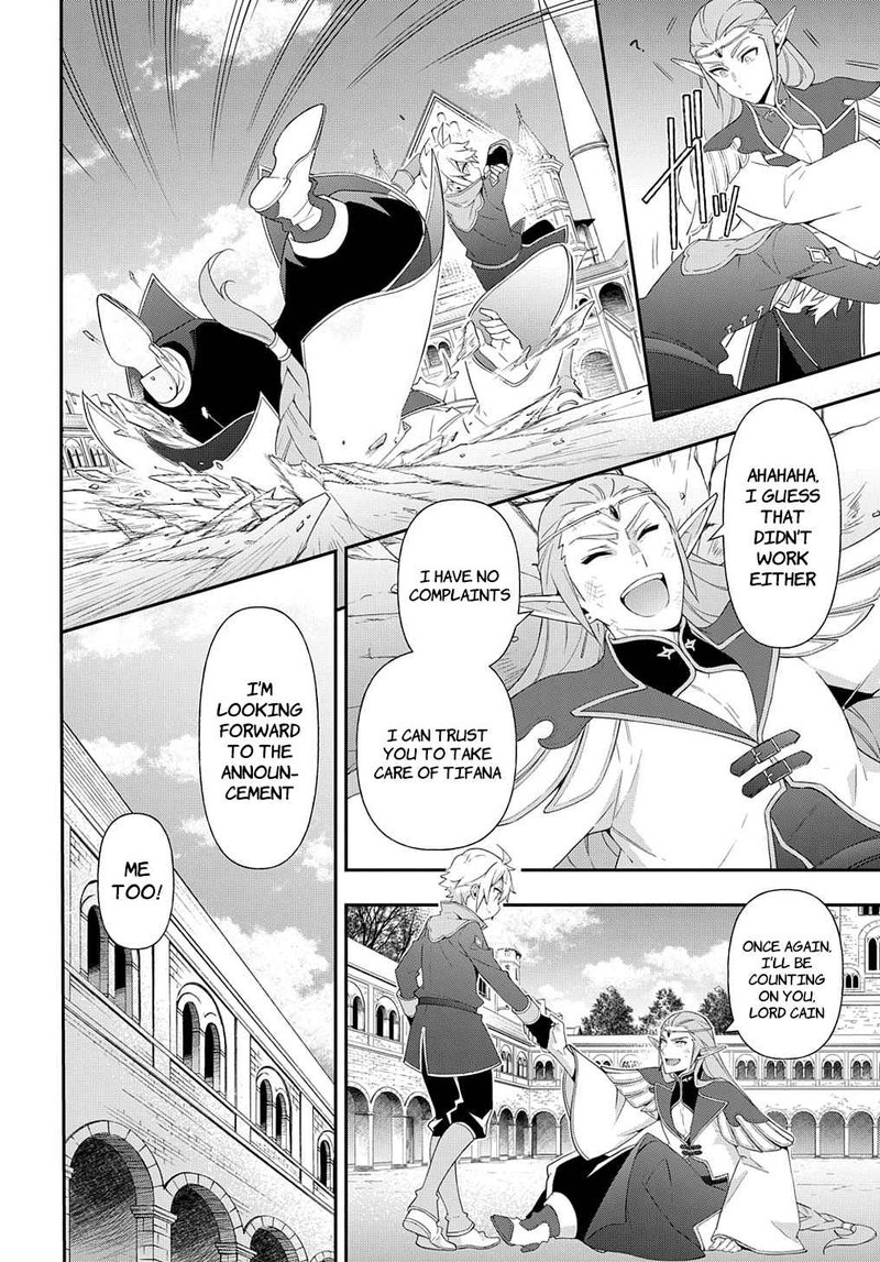 tensei_kizoku_no_isekai_boukenroku_jichou_wo_shiranai_kamigami_no_shito_49_14