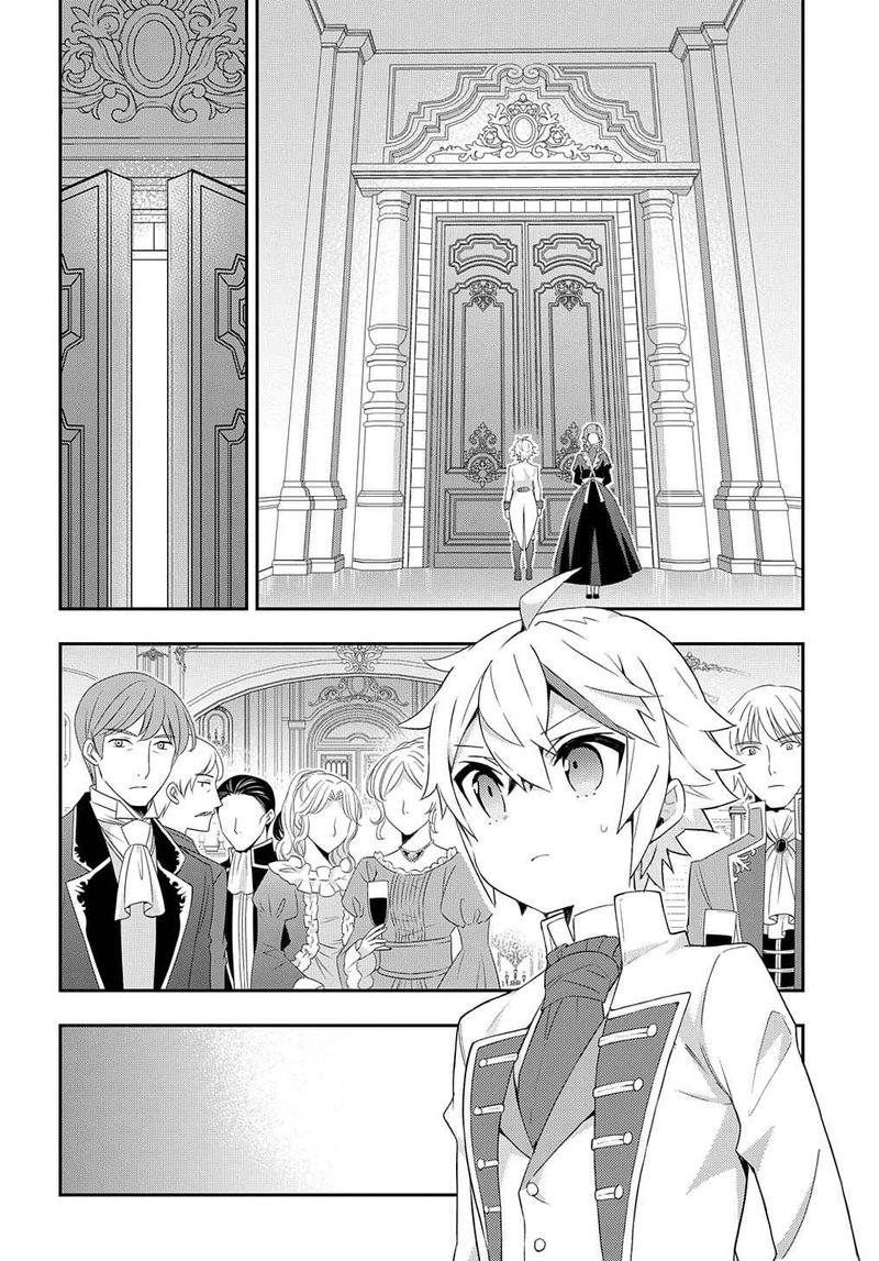 tensei_kizoku_no_isekai_boukenroku_jichou_wo_shiranai_kamigami_no_shito_49_18