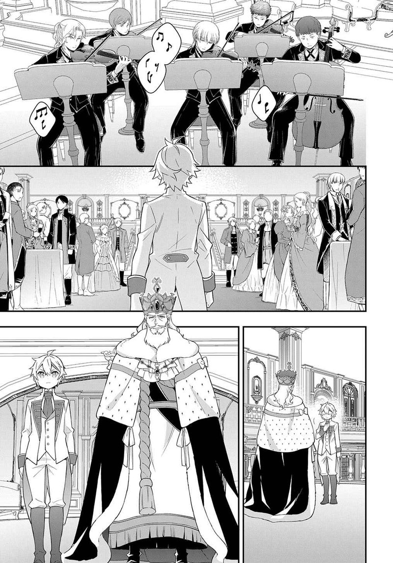 tensei_kizoku_no_isekai_boukenroku_jichou_wo_shiranai_kamigami_no_shito_49_19