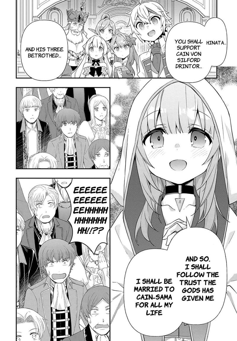 tensei_kizoku_no_isekai_boukenroku_jichou_wo_shiranai_kamigami_no_shito_49_30