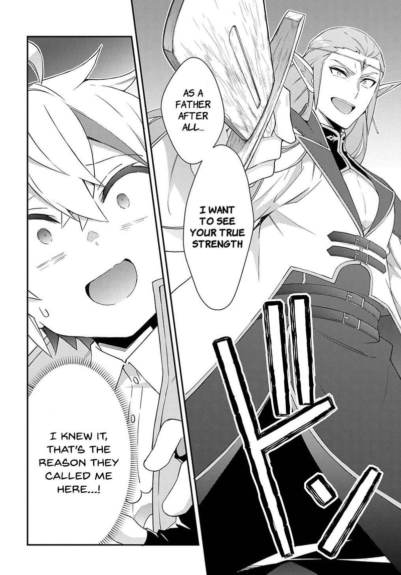 tensei_kizoku_no_isekai_boukenroku_jichou_wo_shiranai_kamigami_no_shito_49_6