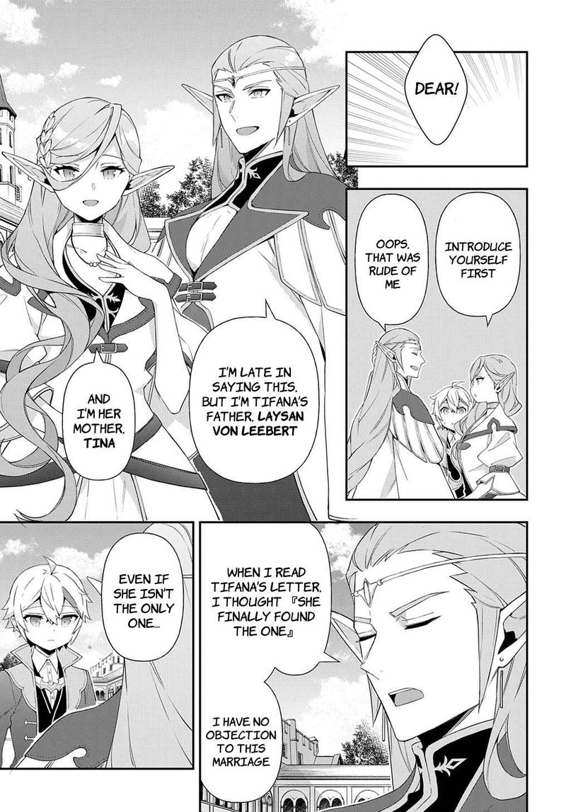 tensei_kizoku_no_isekai_boukenroku_jichou_wo_shiranai_kamigami_no_shito_49_7
