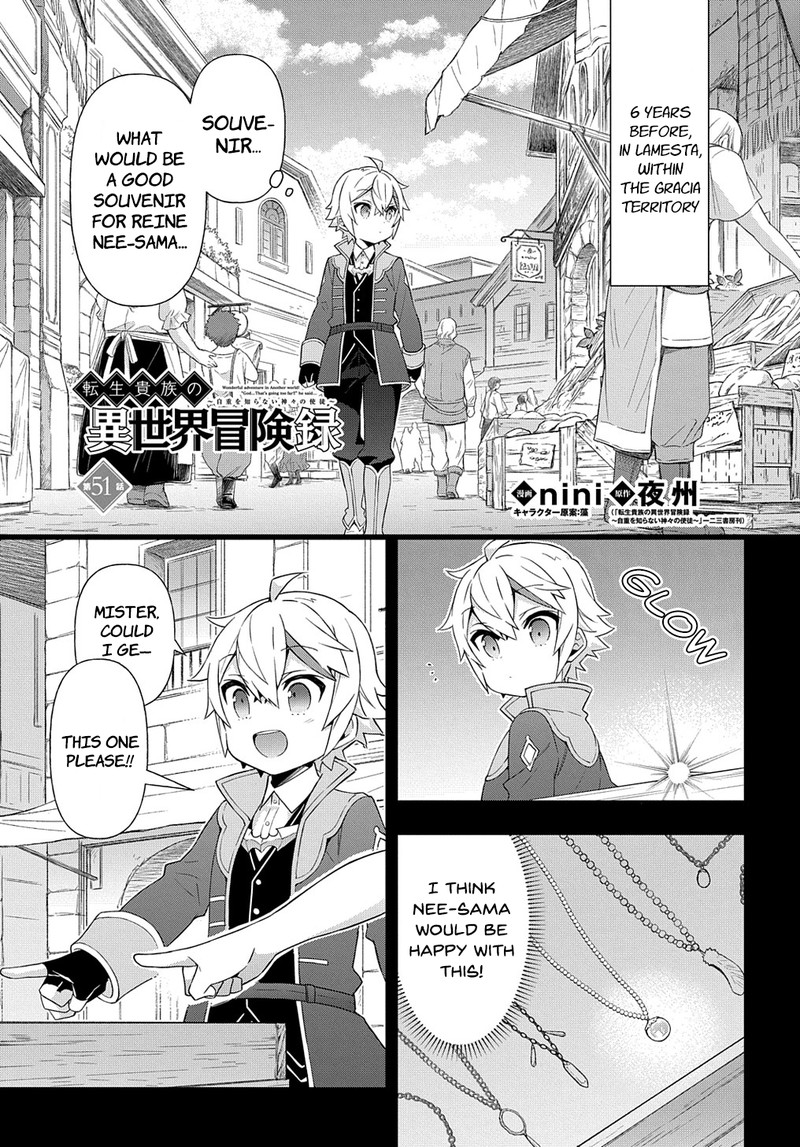 tensei_kizoku_no_isekai_boukenroku_jichou_wo_shiranai_kamigami_no_shito_51_1