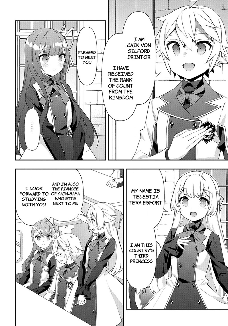 tensei_kizoku_no_isekai_boukenroku_jichou_wo_shiranai_kamigami_no_shito_51_10