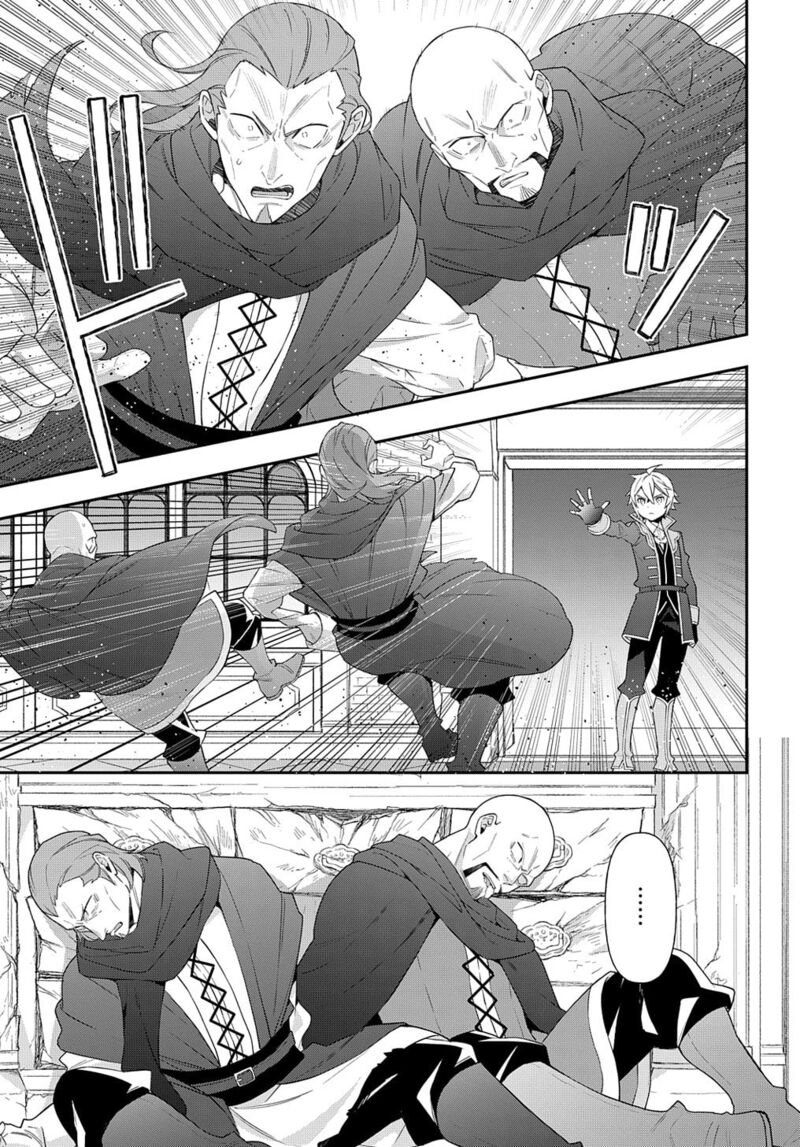 tensei_kizoku_no_isekai_boukenroku_jichou_wo_shiranai_kamigami_no_shito_53b_9