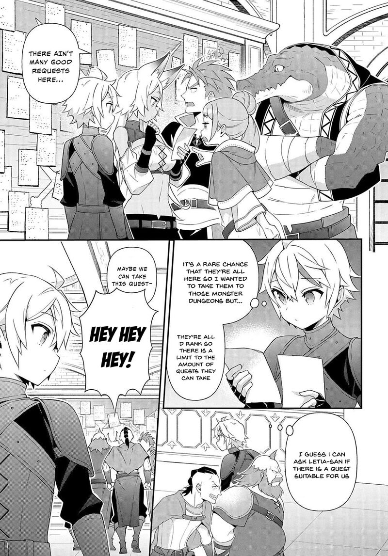 tensei_kizoku_no_isekai_boukenroku_jichou_wo_shiranai_kamigami_no_shito_56_17