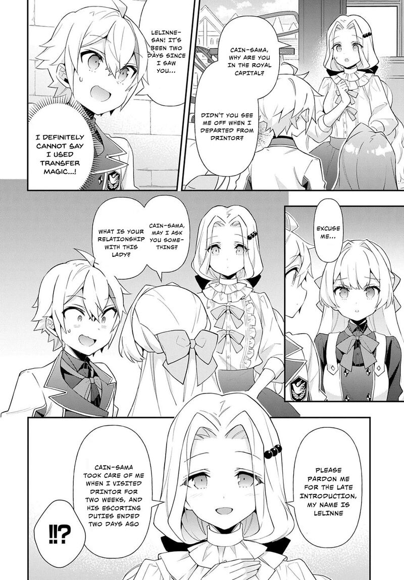 tensei_kizoku_no_isekai_boukenroku_jichou_wo_shiranai_kamigami_no_shito_56_30
