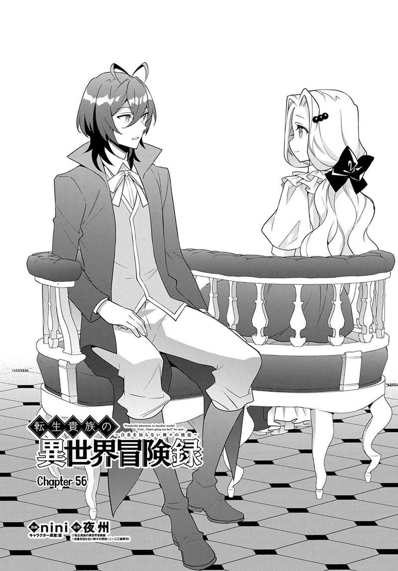 tensei_kizoku_no_isekai_boukenroku_jichou_wo_shiranai_kamigami_no_shito_56_4