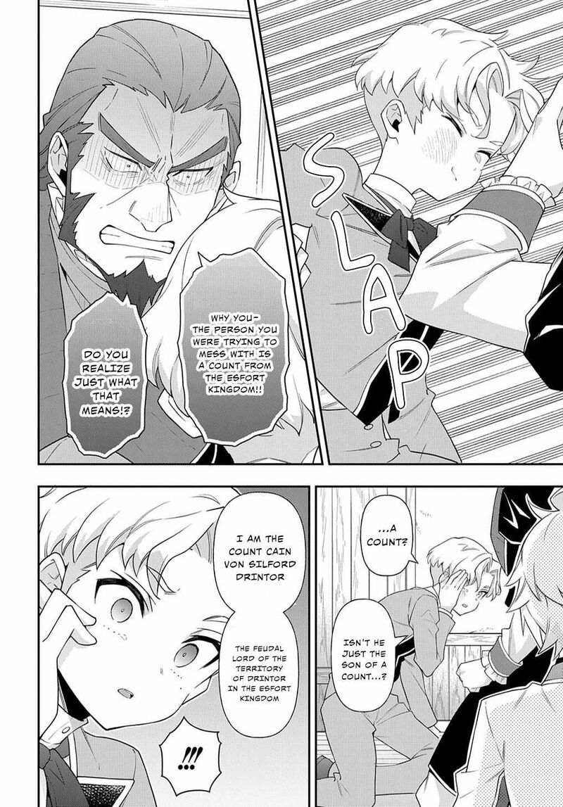 tensei_kizoku_no_isekai_boukenroku_jichou_wo_shiranai_kamigami_no_shito_61_11