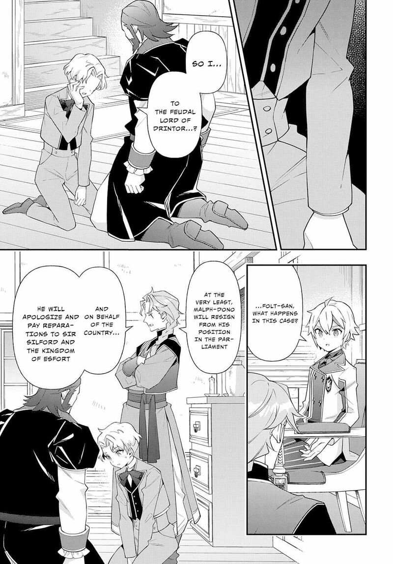 tensei_kizoku_no_isekai_boukenroku_jichou_wo_shiranai_kamigami_no_shito_61_12