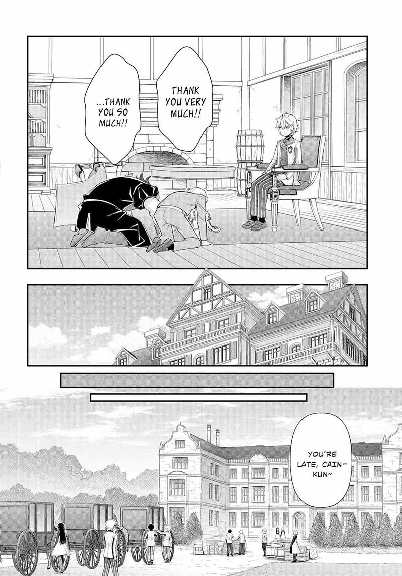 tensei_kizoku_no_isekai_boukenroku_jichou_wo_shiranai_kamigami_no_shito_61_15