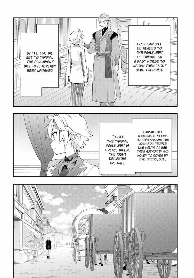 tensei_kizoku_no_isekai_boukenroku_jichou_wo_shiranai_kamigami_no_shito_61_17