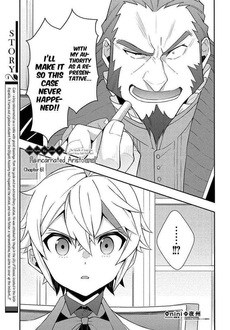 tensei_kizoku_no_isekai_boukenroku_jichou_wo_shiranai_kamigami_no_shito_61_2
