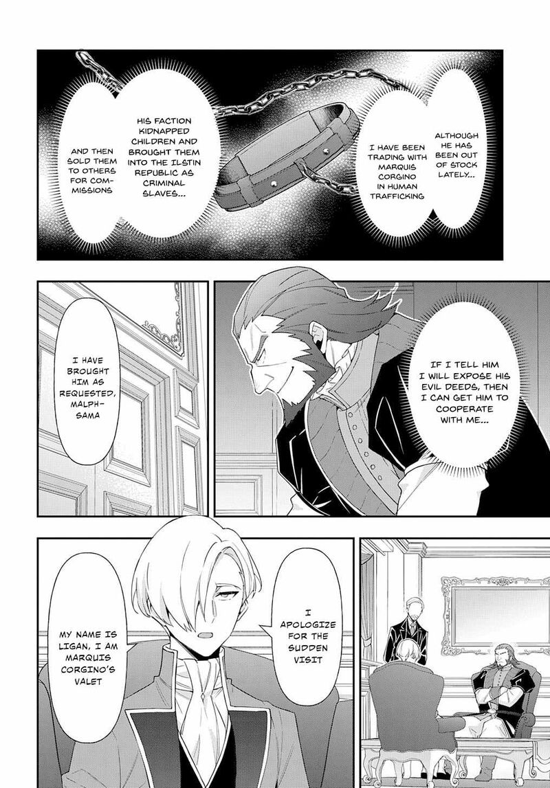 tensei_kizoku_no_isekai_boukenroku_jichou_wo_shiranai_kamigami_no_shito_61_21