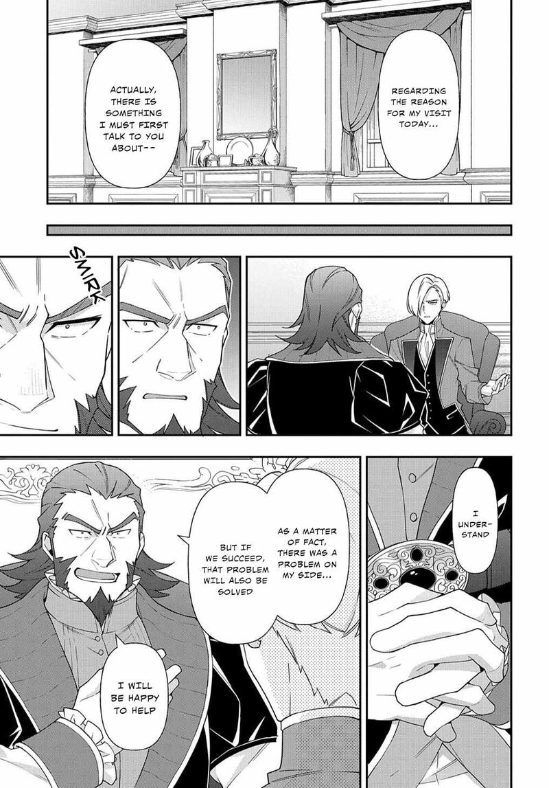 tensei_kizoku_no_isekai_boukenroku_jichou_wo_shiranai_kamigami_no_shito_61_22