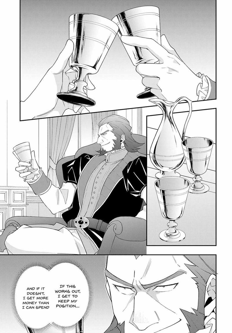 tensei_kizoku_no_isekai_boukenroku_jichou_wo_shiranai_kamigami_no_shito_61_24