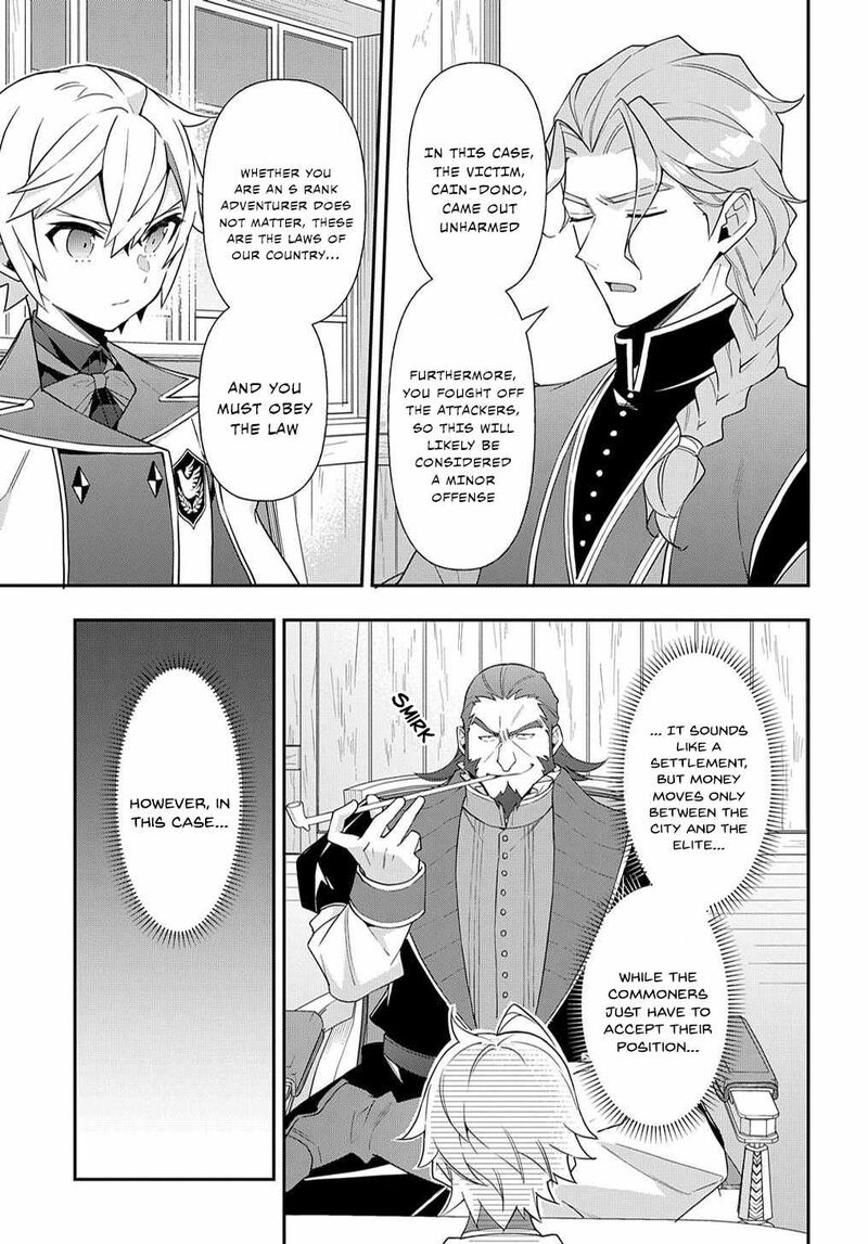 tensei_kizoku_no_isekai_boukenroku_jichou_wo_shiranai_kamigami_no_shito_61_4