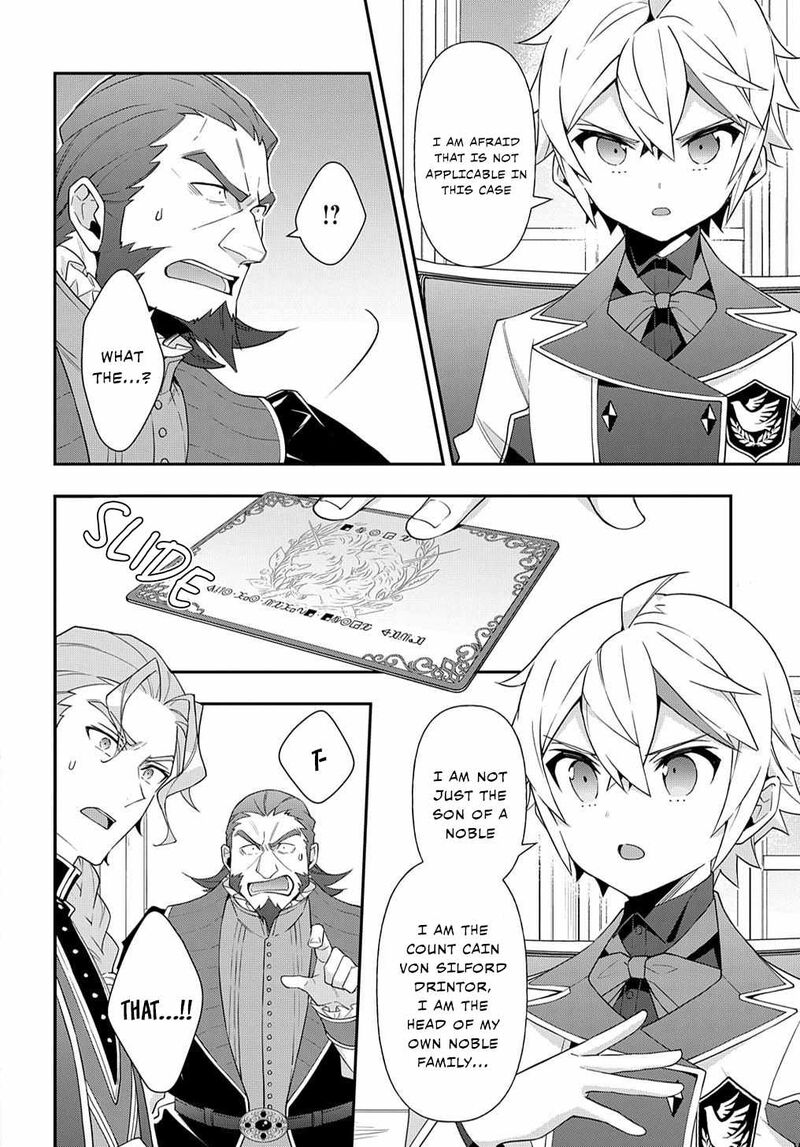 tensei_kizoku_no_isekai_boukenroku_jichou_wo_shiranai_kamigami_no_shito_61_5