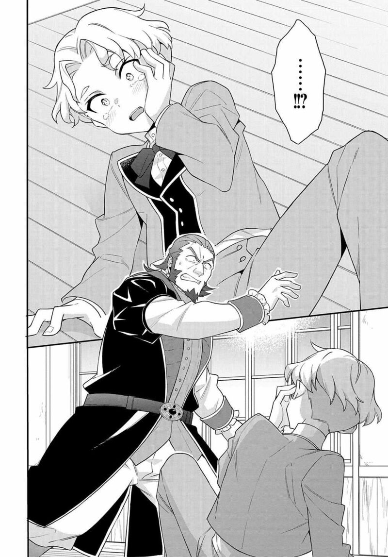 tensei_kizoku_no_isekai_boukenroku_jichou_wo_shiranai_kamigami_no_shito_61_9