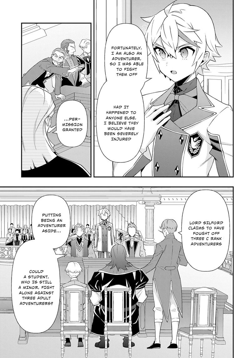 tensei_kizoku_no_isekai_boukenroku_jichou_wo_shiranai_kamigami_no_shito_63_15