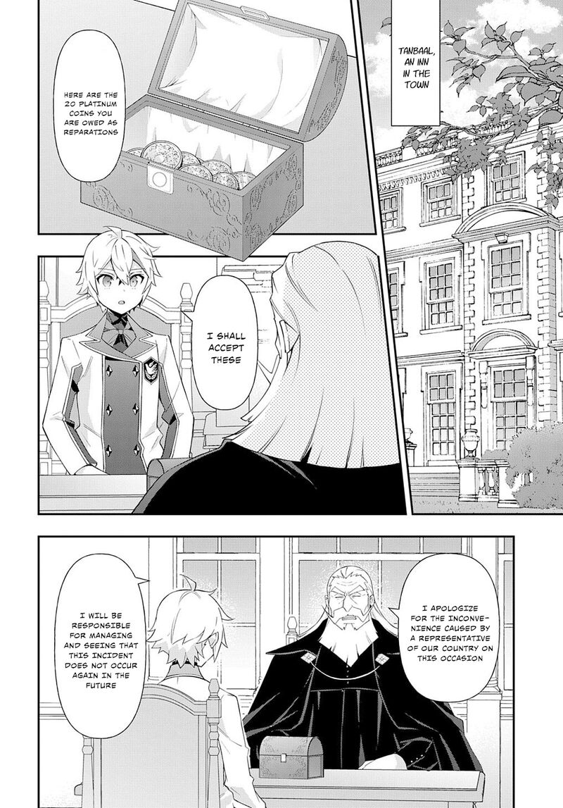 tensei_kizoku_no_isekai_boukenroku_jichou_wo_shiranai_kamigami_no_shito_63_22