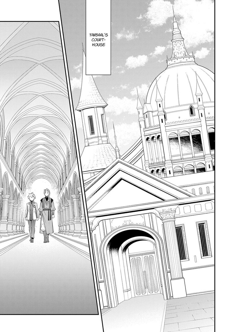 tensei_kizoku_no_isekai_boukenroku_jichou_wo_shiranai_kamigami_no_shito_63_7
