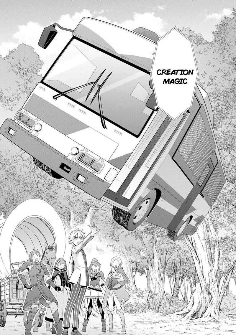 tensei_kizoku_no_isekai_boukenroku_jichou_wo_shiranai_kamigami_no_shito_64_11
