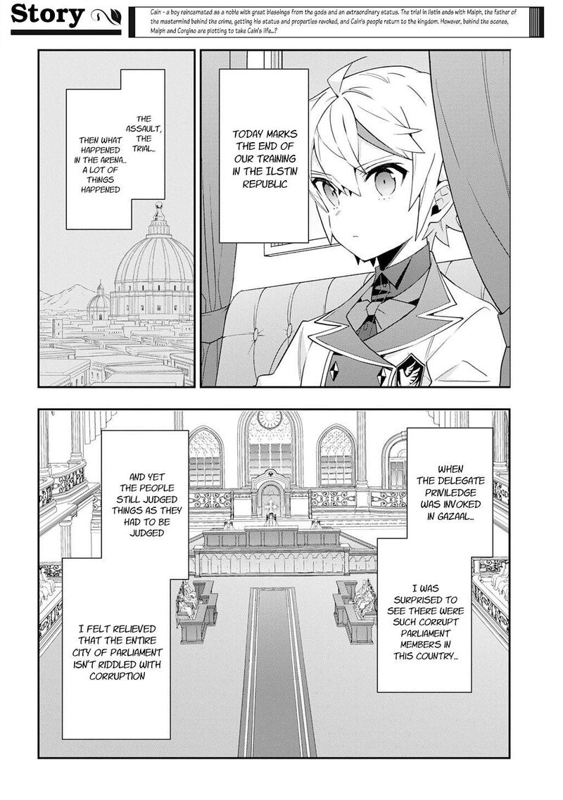 tensei_kizoku_no_isekai_boukenroku_jichou_wo_shiranai_kamigami_no_shito_64_2