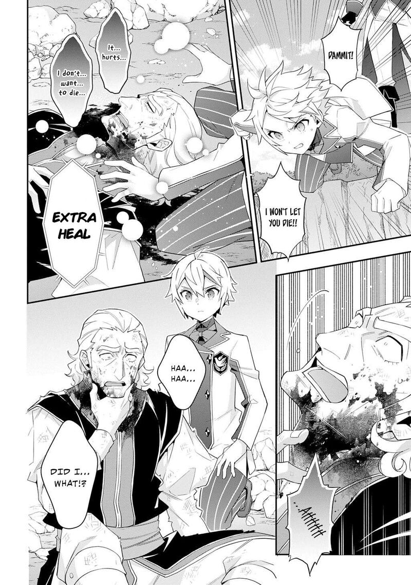 tensei_kizoku_no_isekai_boukenroku_jichou_wo_shiranai_kamigami_no_shito_65_8