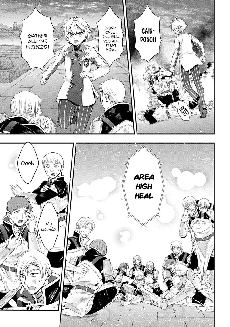 tensei_kizoku_no_isekai_boukenroku_jichou_wo_shiranai_kamigami_no_shito_66_11
