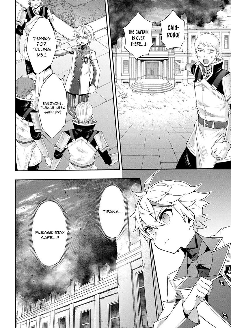 tensei_kizoku_no_isekai_boukenroku_jichou_wo_shiranai_kamigami_no_shito_66_12