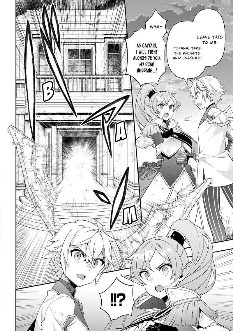 tensei_kizoku_no_isekai_boukenroku_jichou_wo_shiranai_kamigami_no_shito_66_14