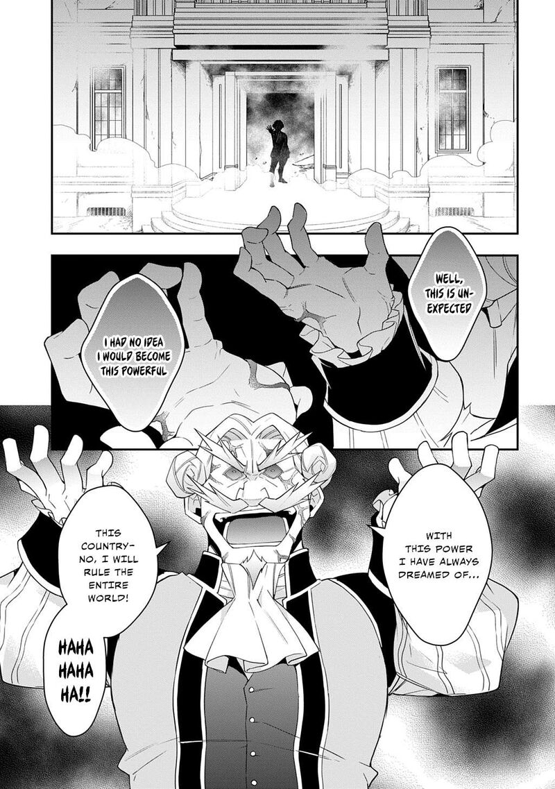 tensei_kizoku_no_isekai_boukenroku_jichou_wo_shiranai_kamigami_no_shito_66_15