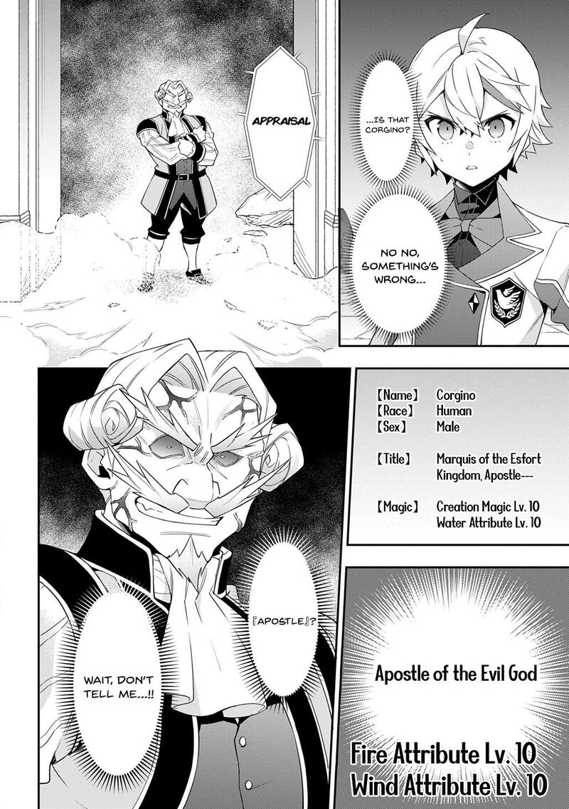 tensei_kizoku_no_isekai_boukenroku_jichou_wo_shiranai_kamigami_no_shito_66_16