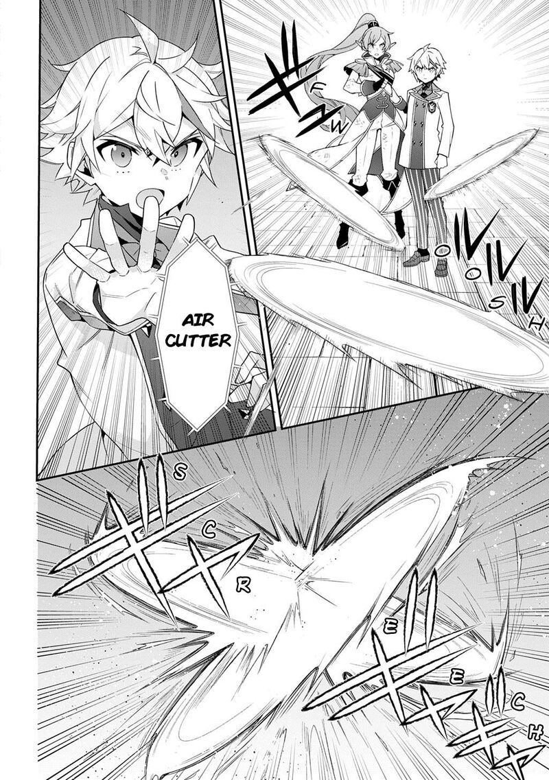 tensei_kizoku_no_isekai_boukenroku_jichou_wo_shiranai_kamigami_no_shito_66_18