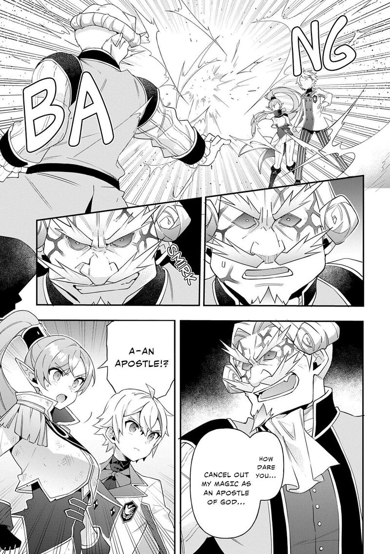 tensei_kizoku_no_isekai_boukenroku_jichou_wo_shiranai_kamigami_no_shito_66_19
