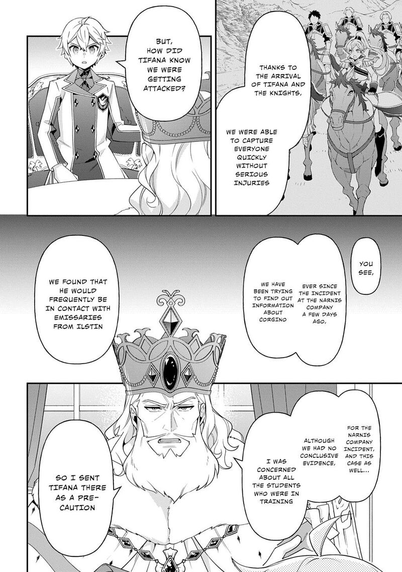 tensei_kizoku_no_isekai_boukenroku_jichou_wo_shiranai_kamigami_no_shito_66_2
