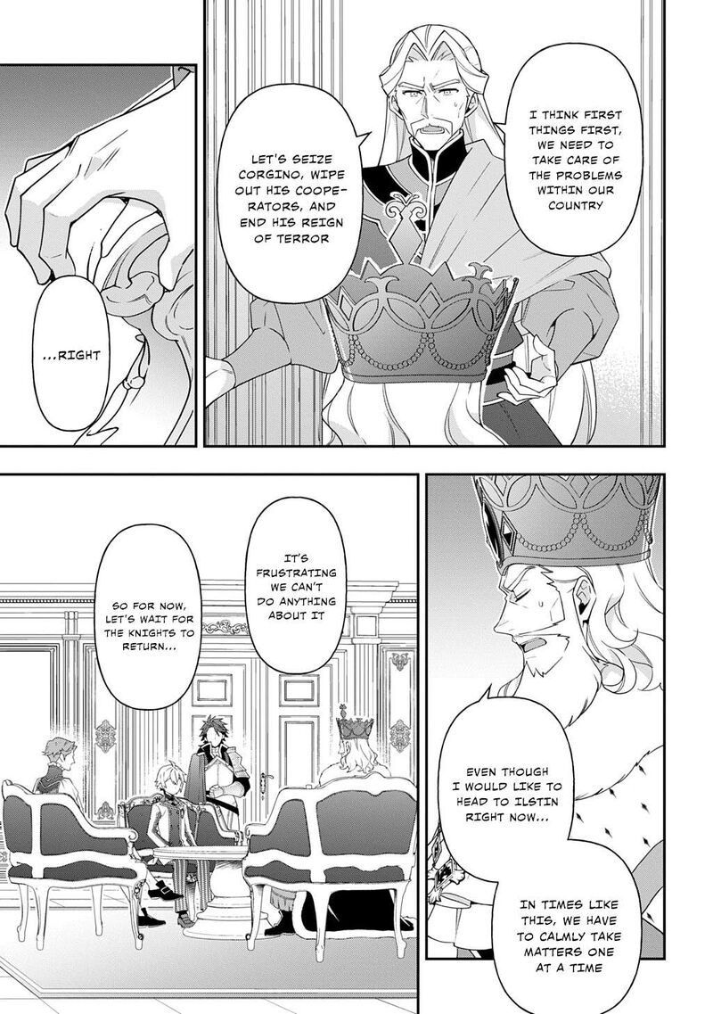 tensei_kizoku_no_isekai_boukenroku_jichou_wo_shiranai_kamigami_no_shito_66_5