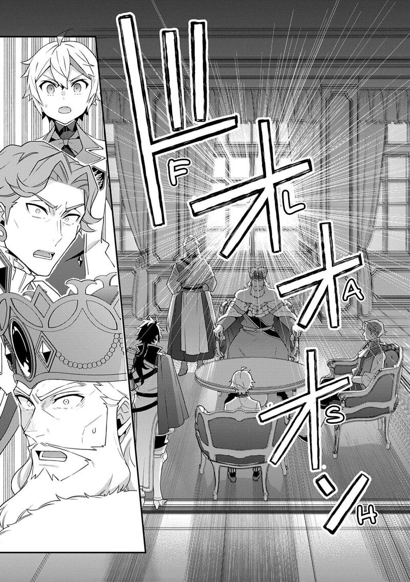 tensei_kizoku_no_isekai_boukenroku_jichou_wo_shiranai_kamigami_no_shito_66_7
